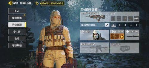 使命召唤测试服爆料视频  第1张