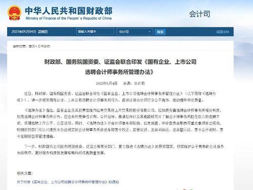 新闻热点爆料号怎么看不到,为何热点爆料号内容无法生成概述文章副标题之谜  第3张