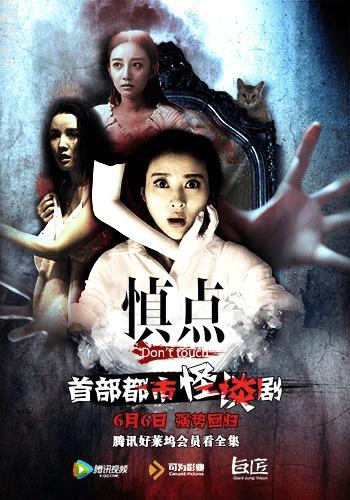 慎点第一季在线观看,揭秘网络迷雾,揭秘网络迷雾下的真实世界 第3张 慎点第一季在线观看,揭秘网络迷雾,揭秘网络迷雾下的真实世界 第3张